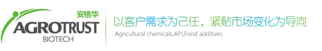 SHAOXING AGROTRUST BIOTECH LIMITED