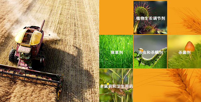 SHAOXING AGROTRUST BIOTECH LIMITED