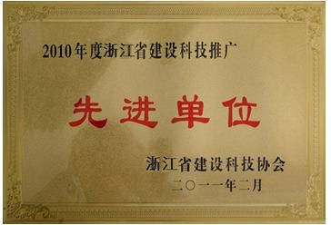 Honor